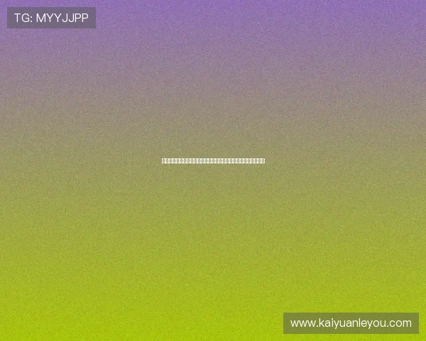 厄瓜多尔与库拉索在世界杯小组赛中的最新排名及晋级可能性解析