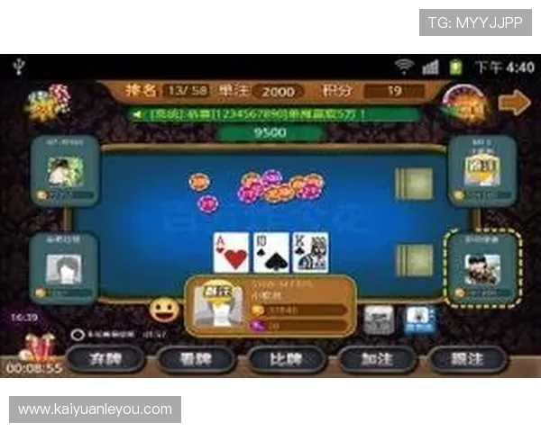 开元棋牌app官方版最新版游戏支持多设备同步登录,随时随地享受棋牌乐趣 开元棋牌app官方版最新版游戏支持多设备同步登录,随时随地享受棋牌乐趣