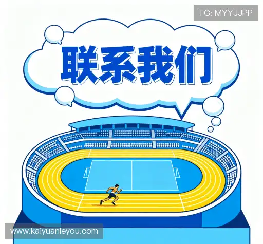 互动开云网娱乐
