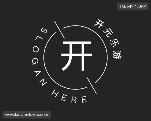 了解开元乐游
